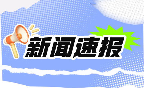 fuben_jianyuefengxinwenzixungongzhonghaofengmianshoutu__2023-10-16+10_18_22.png